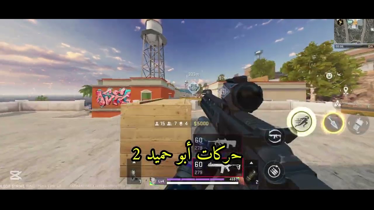 قيم نجرب تعديلات الاسلحة