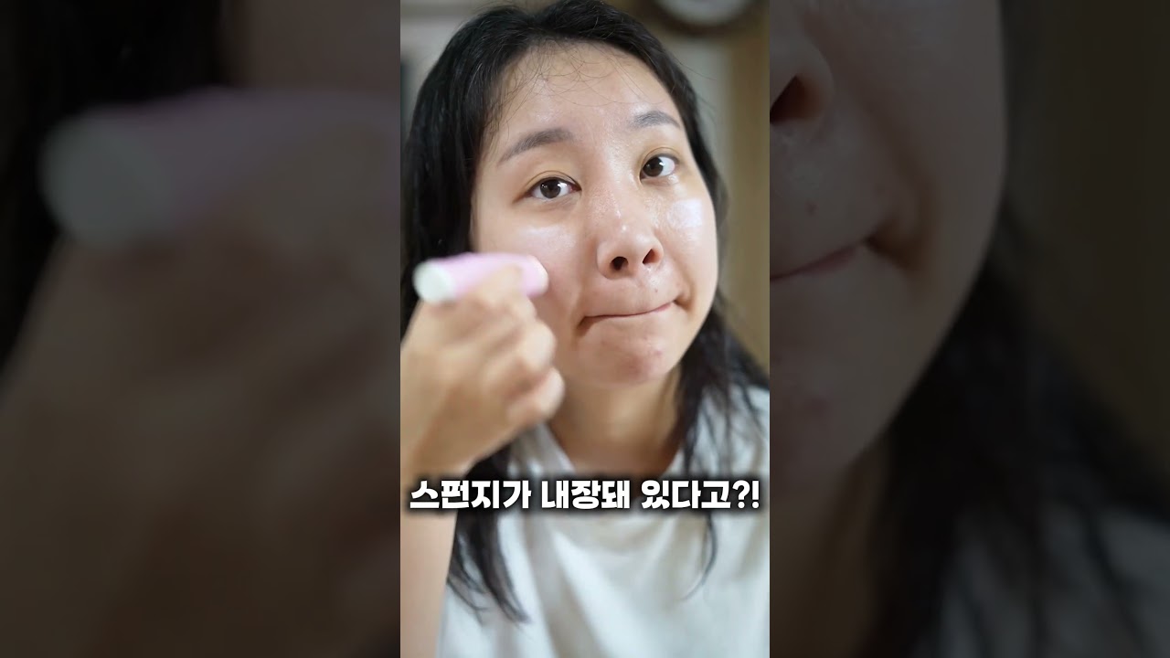 💡 스틱 하나로 반짝! 손 안 더럽히는 하이라이터 ✨ | tambeauty 탐뷰티 더 젤리 빔