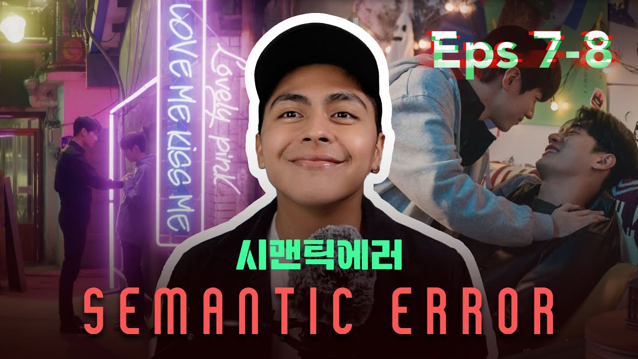 *Boyfriends?!* Semantic Error |시맨틱 에러 (BL) | Episodes 7 & 8 | Gay Reaction