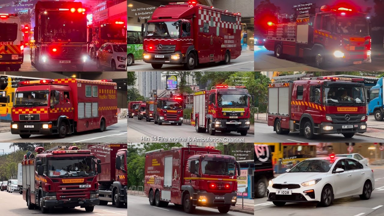 *各種特殊車輛集合* 大型火警出動特輯 - 香港消防處 Large Scale Fire Turnout Collection - HKFSD