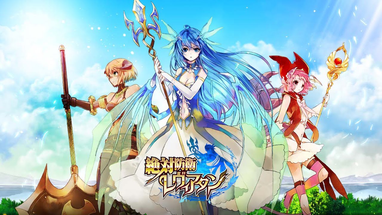 Leviathan ( 絶対防衛レヴィアタン ) - iPhone/iPod Touch/iPad - HD Gameplay Trailer