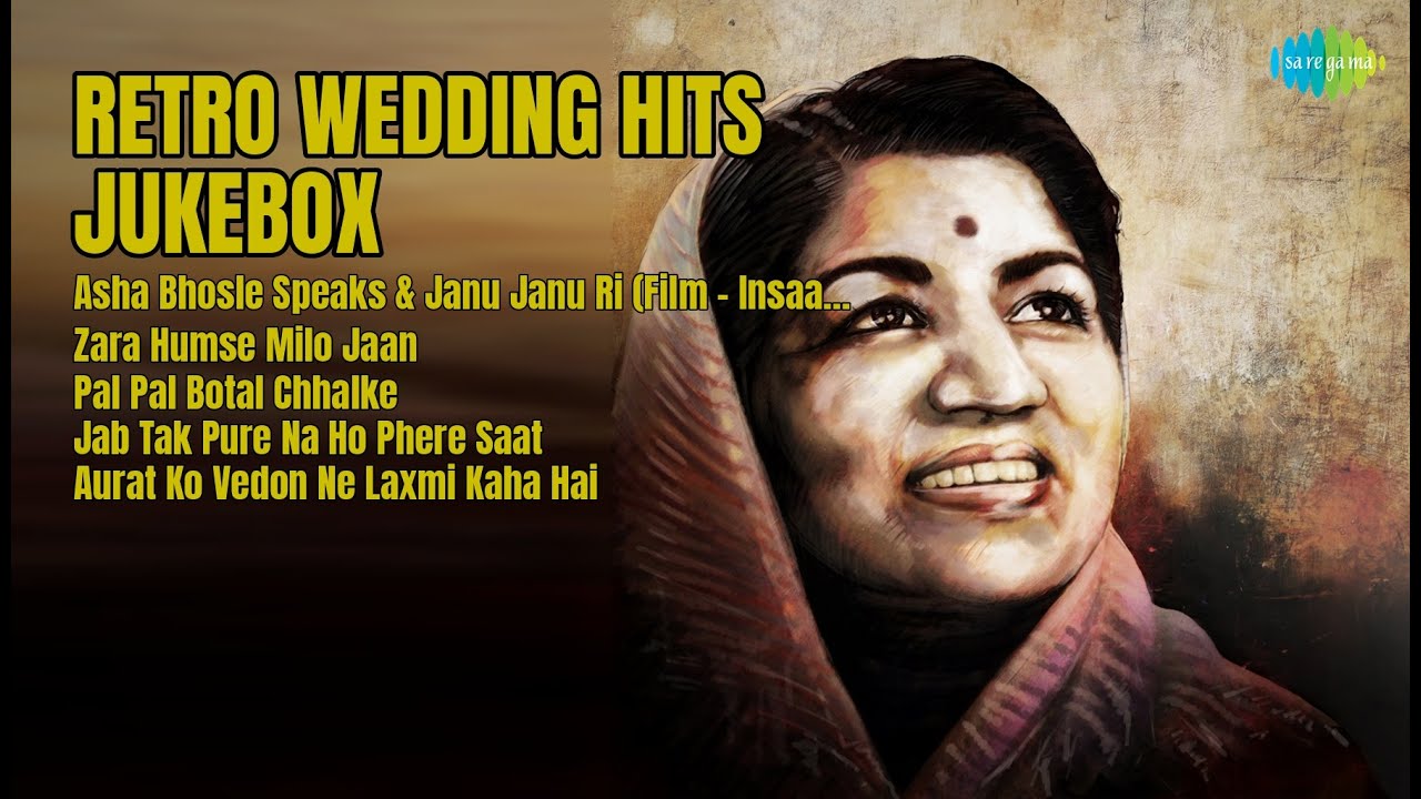 रेट्रो वेडिंग हिट्स | Geeta Dutta Songs