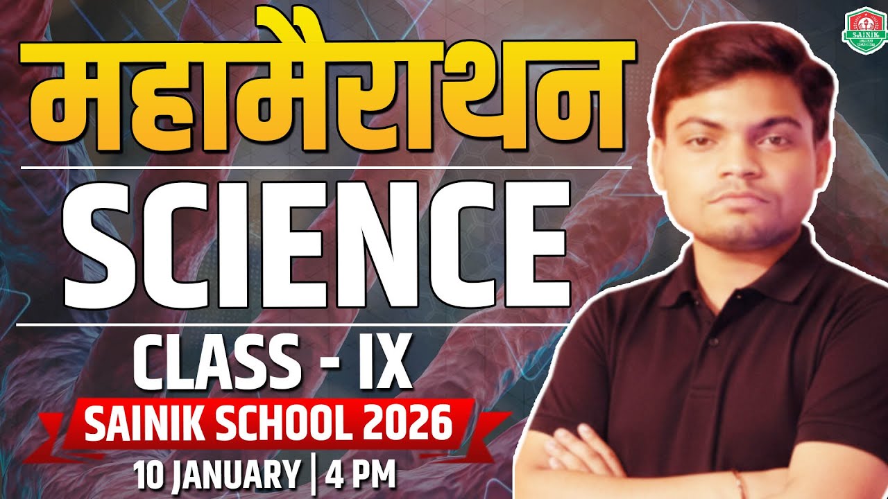 Sainik School 2026 Class 9 Science Marathon | Complete Science in One Shot
