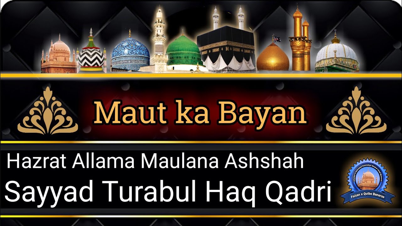 Maut Ki HaqiQat Speech by
Sayyad turabul haq qadri