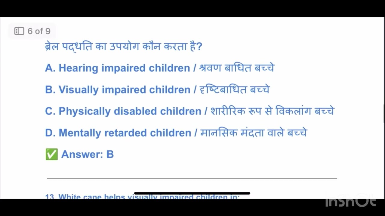 IGNOU DECE 3 Important MCQ December exam