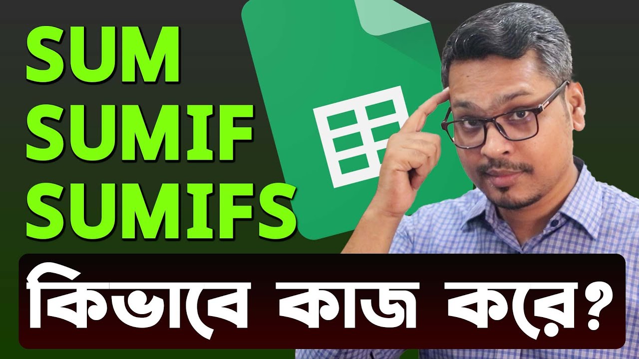 How to use sum, sumif and sumifs formula in google sheet | Part 13 | Google Sheet