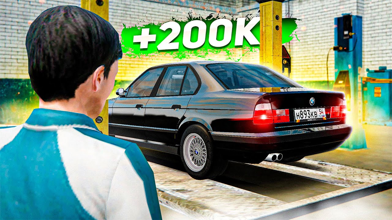 ПУТЬ БОМЖА #10 - ДАЛ ВТОРУЮ ЖИЗНЬ СТАРОЙ BMW E34 И ЗАРАБОТАЛ! ( Radmir RP )