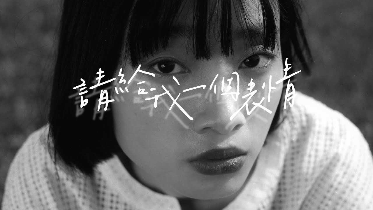 太陽露臉的時候，請給我一個表情 Kentmere PAN 100