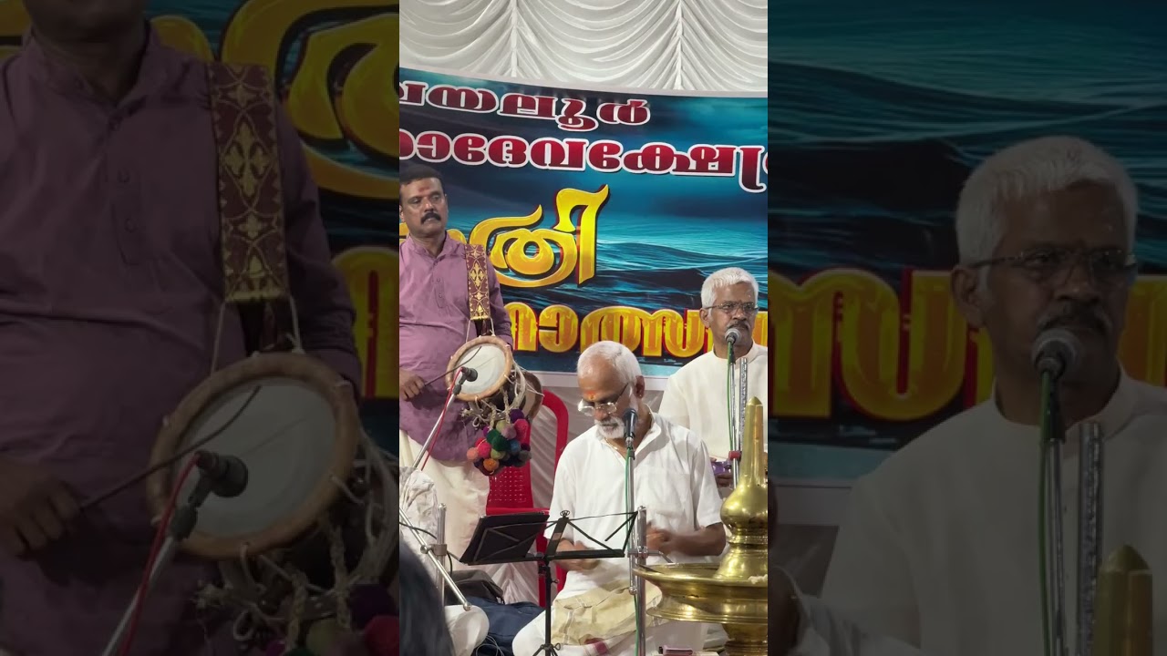 ഒരുനേരമെങ്കിലും എന്ന ഗാനം അതിന്റെ സൃഷ്ടാവിന്റെ തൊണ്ടയിൽ നിന്നും #oruneramenkilum #kerala  #2026