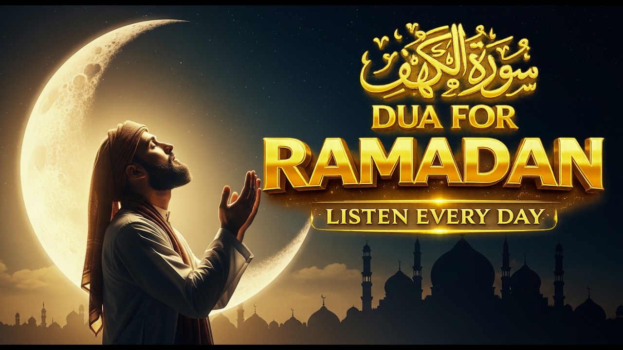 Ramadan Monday Dua 2026 🌙 | Most Powerful Monday Dua in Ramadan | Dua for Forgiveness & Rizq