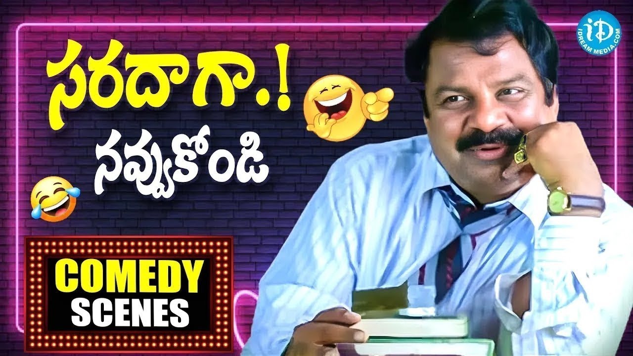 Dharmavarapu Subramanyam Non Stop Comedy Scenes 😂 | Best Telugu Comedy Scenes Ever | Full Laugh Riot