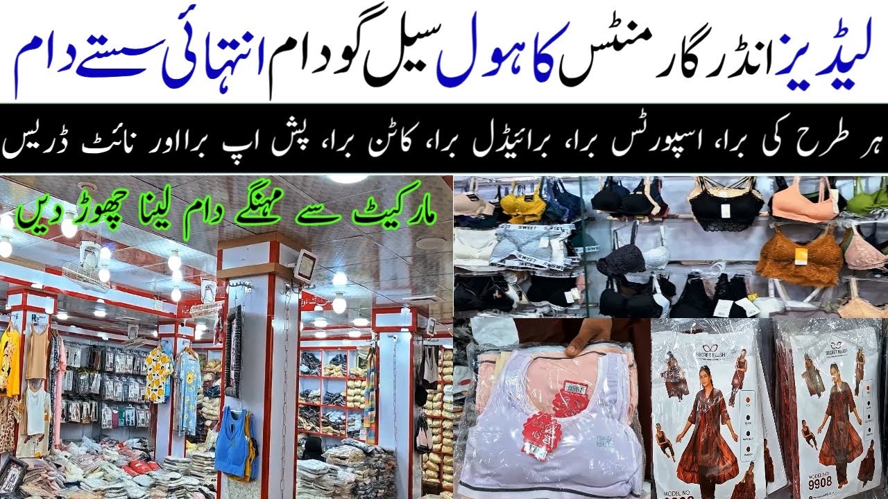 Biggest Wholesale Bra & Nighty Market in Rawalpindi | Ladies Undergarments Sale 2025