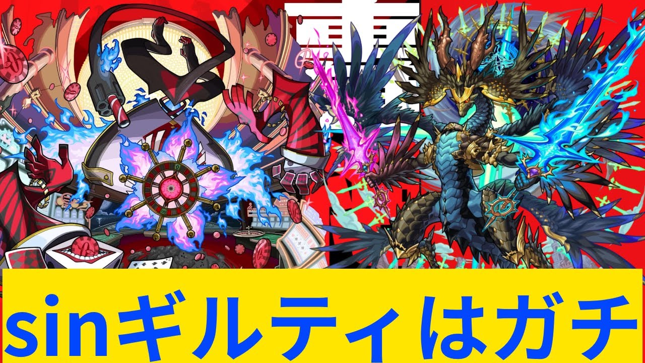 新轟絶ディジェン初回攻略【モンスト】【ディジェン】