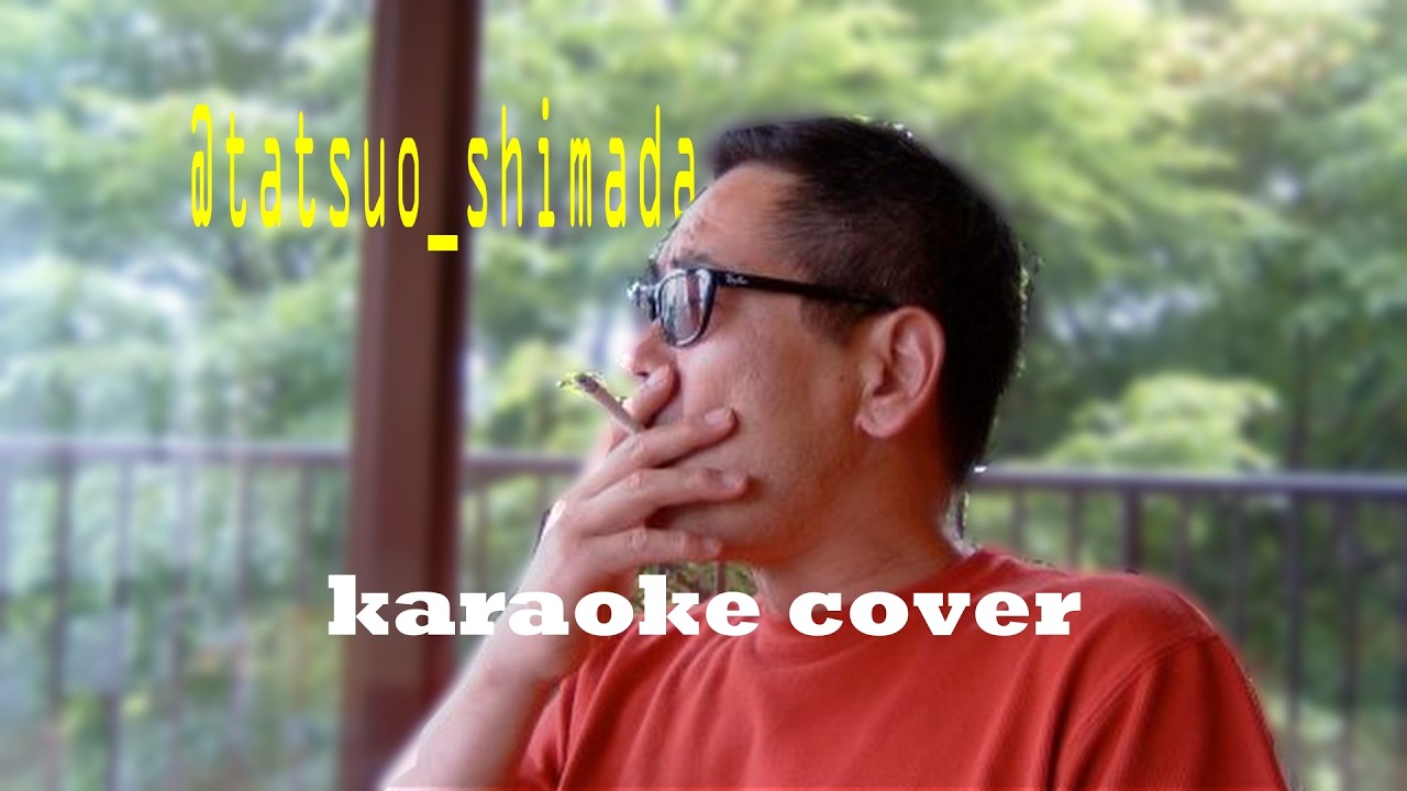 紋黄蝶  小田純平 cover by tatsuo