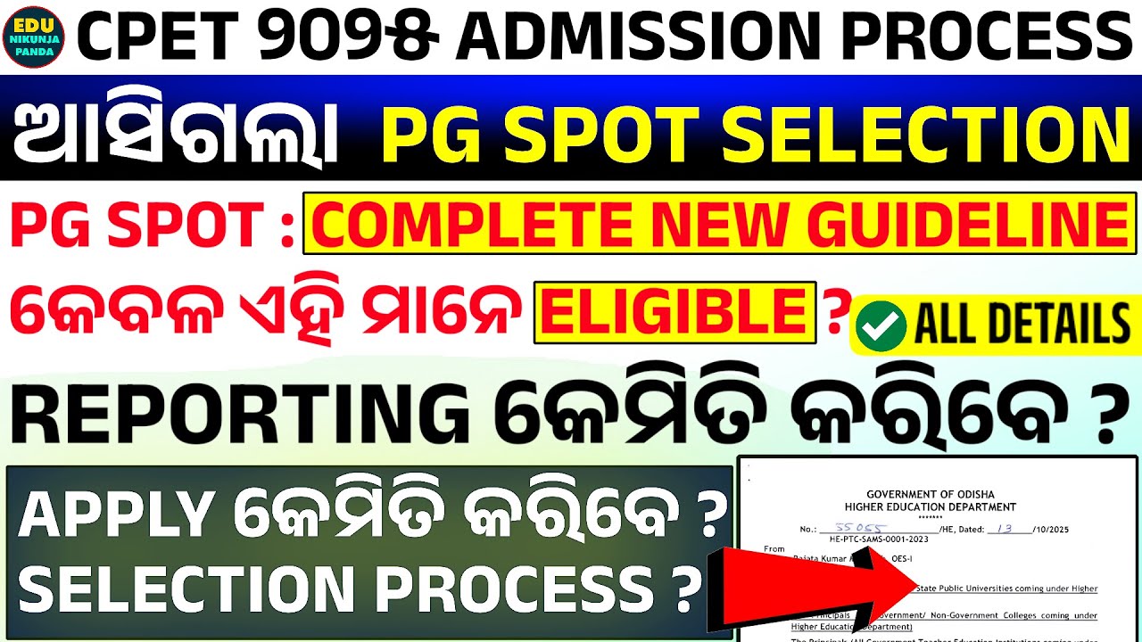 PG/BED/+3 SPOT ROUND GUIDELINE & TIMELINE | CPET PHASE 3 NOTICE | COMMON PG ENTRANCE SPOT APPLY NOW