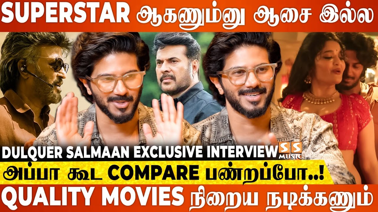 Cinema-க்கு வரதுக்கு முன்னாடியே Suriya அண்ணா Inspire ஆயிட்டேன் - Dulquer Salmaan | King Of Kotha