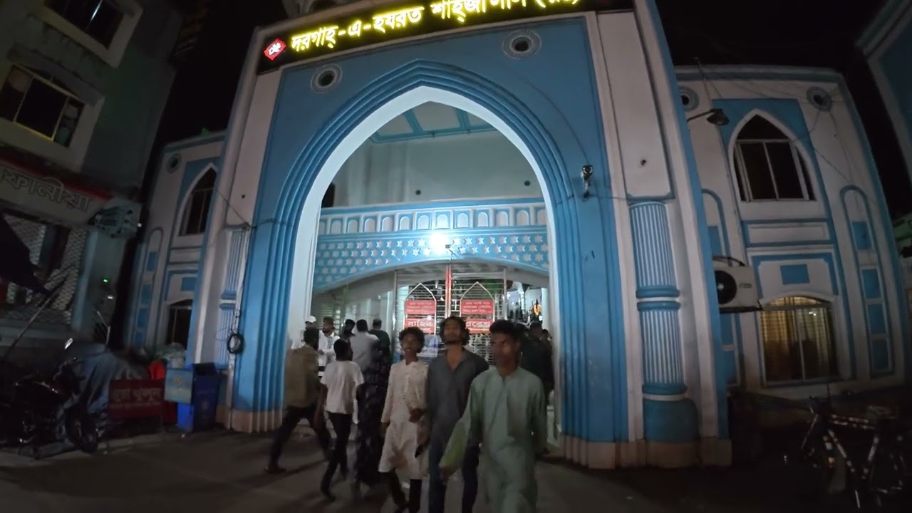 রাতে বাইক নিয়ে চলে আসলাম হযরত শাহজালাল (রঃ) এর দরগা শরীফে । পার্ট ১