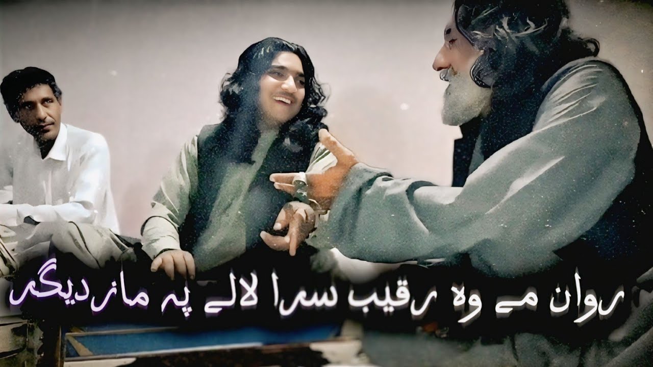 FalakNaz Marwat | Rawan Me Wa Raqeeb sara Lalay pa Mazdigar | روان مې و رقيب سره لالي په مزدګـر