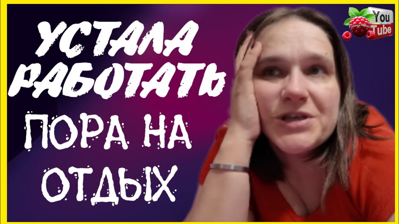 Бровченко /Повысили в должности  /от домохозяйки до директора один шаг /Обзор /Деревенский дневник 