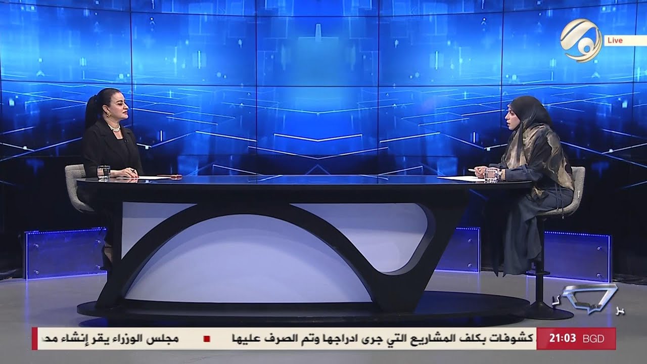 كلام حر مع فرح اطيمش - مرشحان للرئاسة .. الفضاء الوطني يقطع نزاع الكرد | 2026/1/20