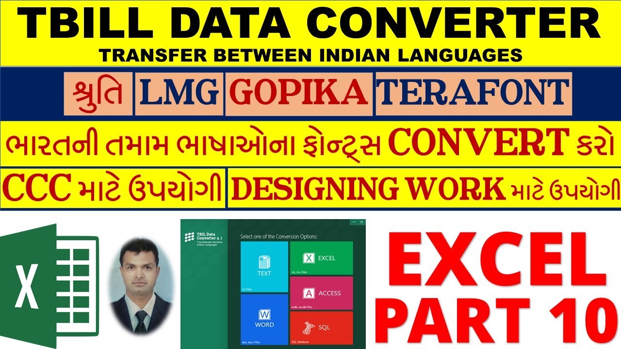 TBILL DATA CONVERTER 4.1 I CONVERT ANY INDIAN LANGUAGES FONTS TO EACHOTHER