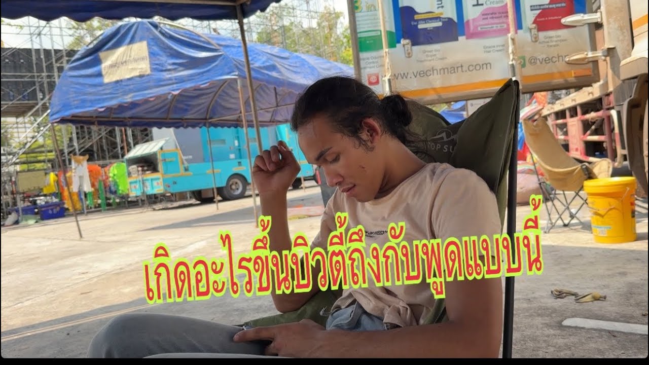 ก่อนมาอยู่สาวน้อยบิวตี้ถึงกับพูดแบบนี้#อุ๋งอิ๋งเพชรบ้านแพง #สาวน้อยเพชรบ้านแพง 