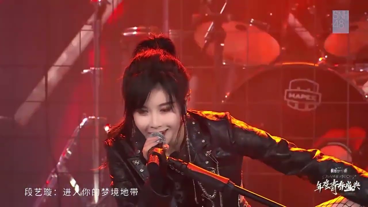 【SNH48 GROUP】年度青春盛典演唱会《猎梦》CUT