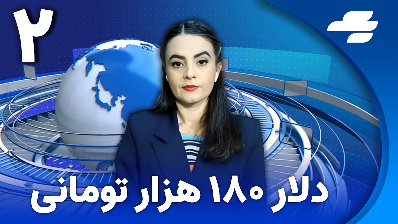 مدل تازه فیلترینگ در ایران