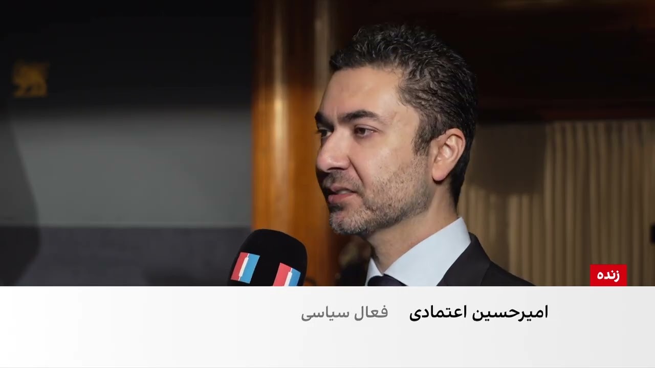 JAN 16 2025 Pr Pahlavi Prees Saeed Ghasemi Nezhad