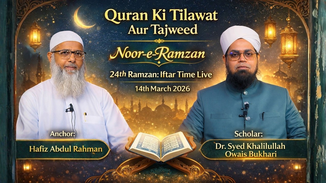 24th Ramzan: Iftar Time Live | Quran Ki Tilawat Aur Tajweed | Dr. Syed Khalilullah Owais Bukhari