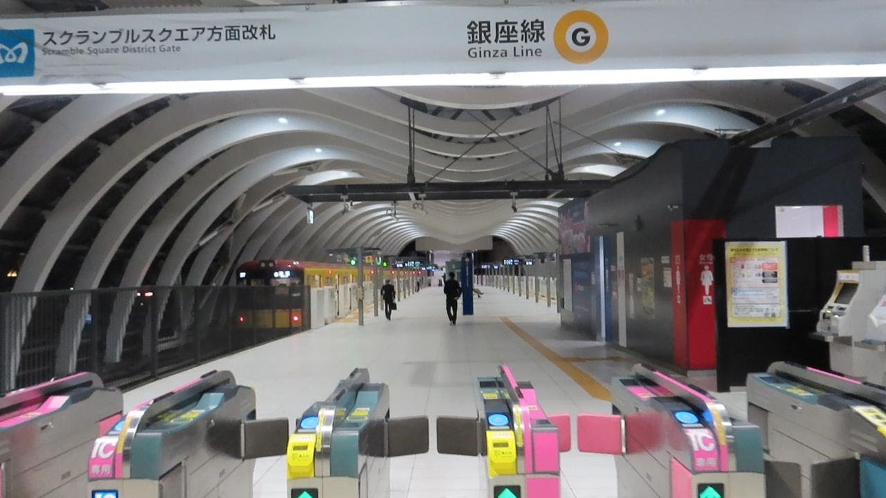 【渋谷駅】埼京線・湘南新宿ラインから銀座線