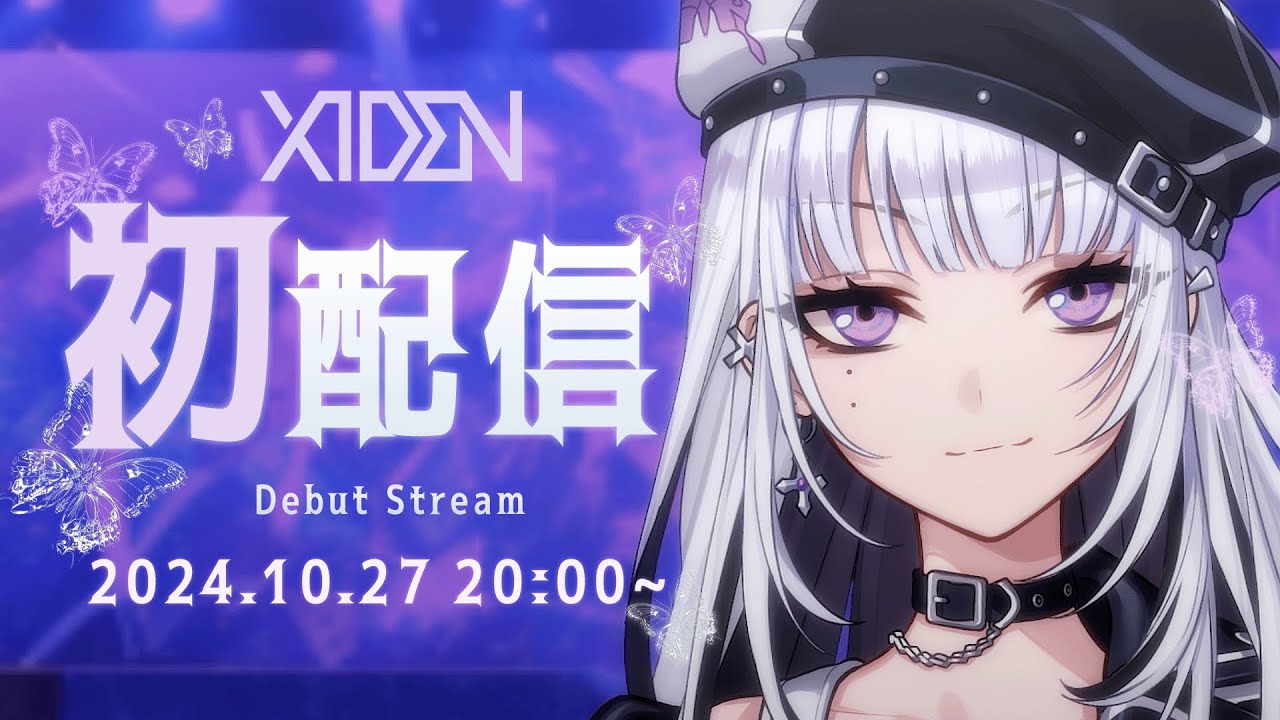 【初配信】はじめまして、超絶歌人XIDENです【XIDEN/RKMusic】