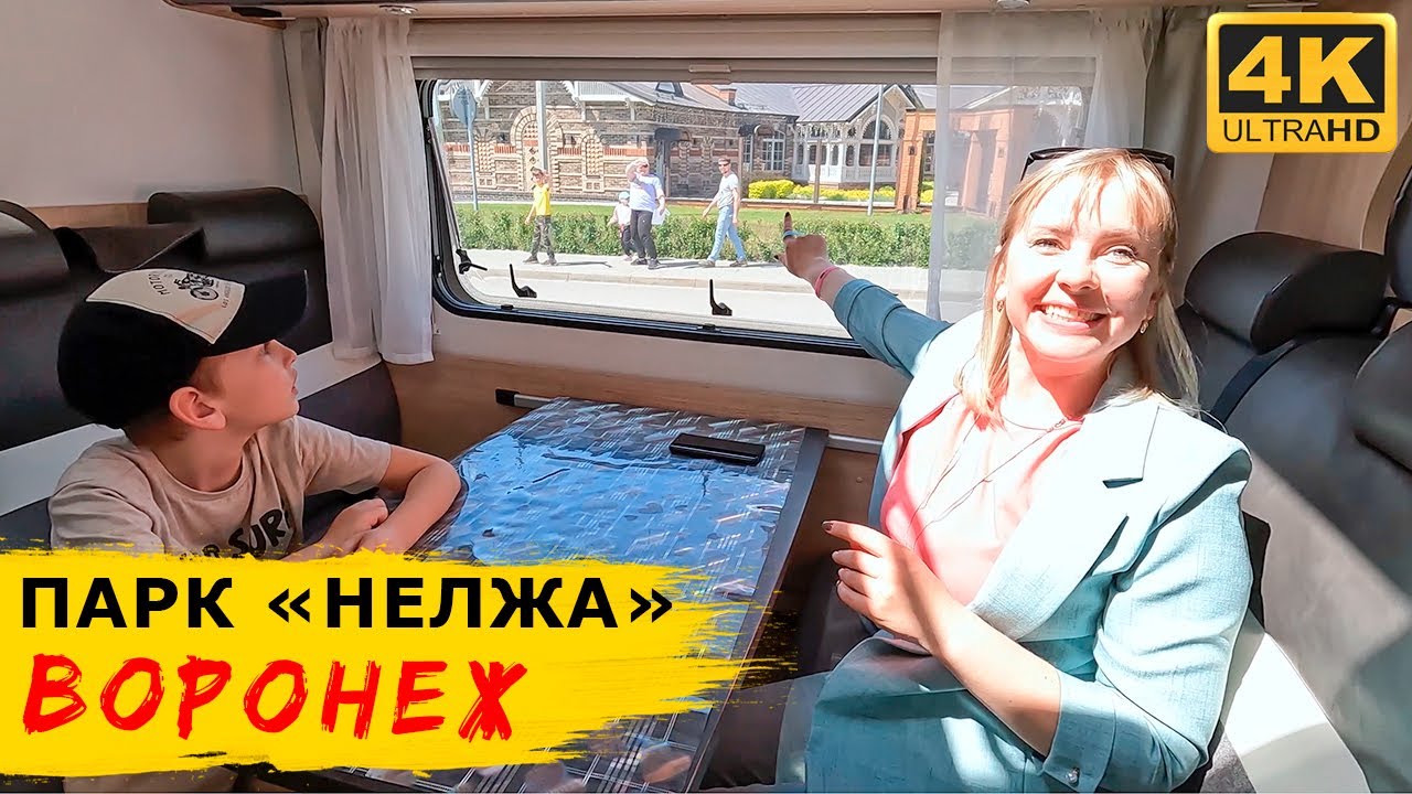 Липовые отправляются 