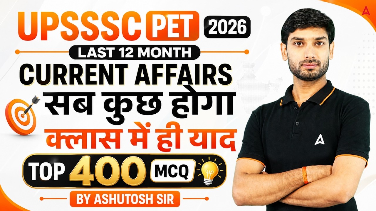 UPSSSC Pet Current Affairs 2026 | Last 12 Months Current Affairs Top 400 MCQs | By Ashutosh Sir