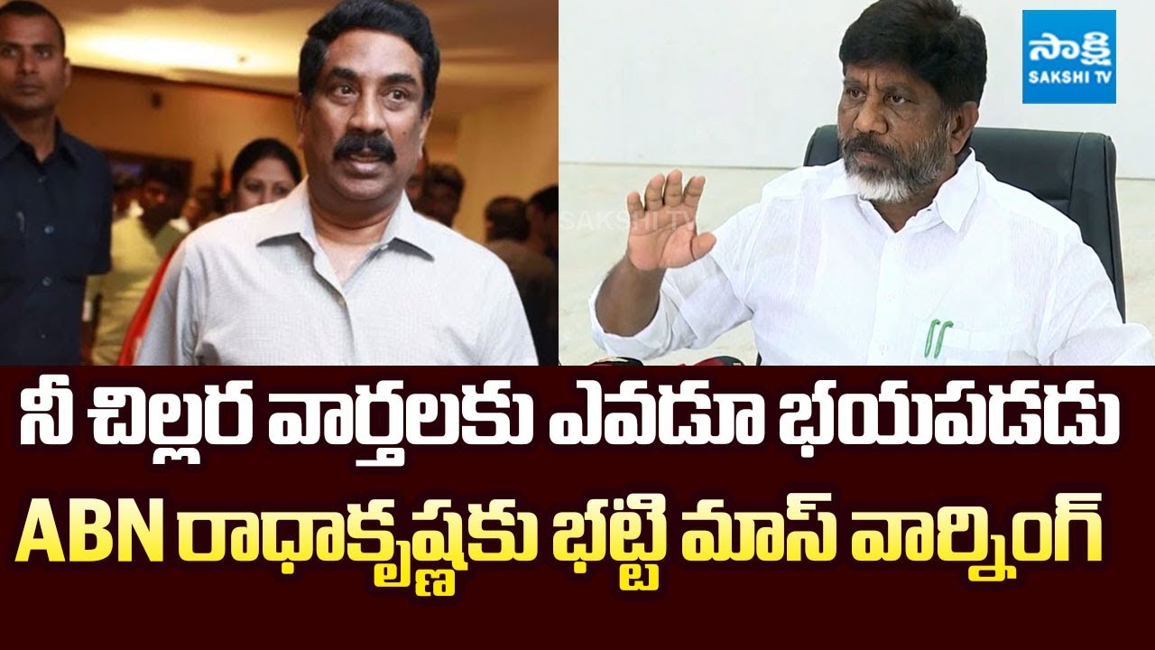 Bhatti Vikramarka Serious Warning to ABN Radha Krishna Over False News | @SakshiTVLIVE