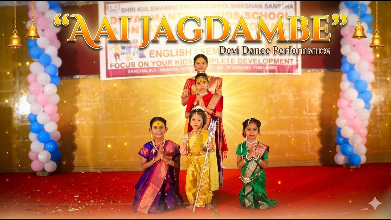 Aai Jagdambe | Kids Dance Song | Navratri Special | Devotional Dance for Children 2025 🙏🌸✨