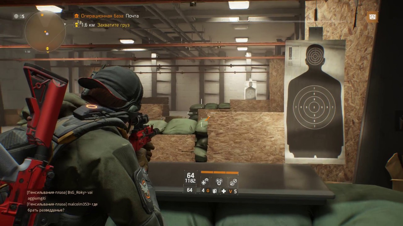The Division Штурмовые винтовки и как их собрать!