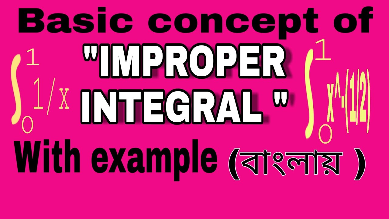 1| Improper integral | Basic concept of Improper integral | in bengali