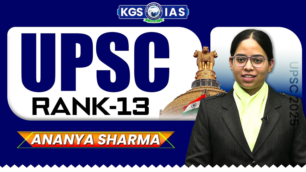UPSC CSE 2025 Result | UPSC CSE AIR 13 Ananya Sharma Mock Interview | UPSC 2025 Topper | KGS