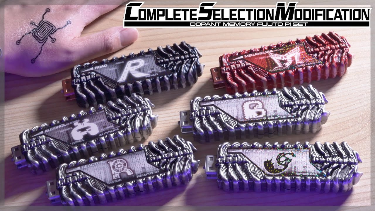 とにかくかっこいい！CSMドーパントメモリ 風都探偵セット【仮面ライダーW】/CSM DOPANT MEMORY FUUTO PI set【KamenRiderW】