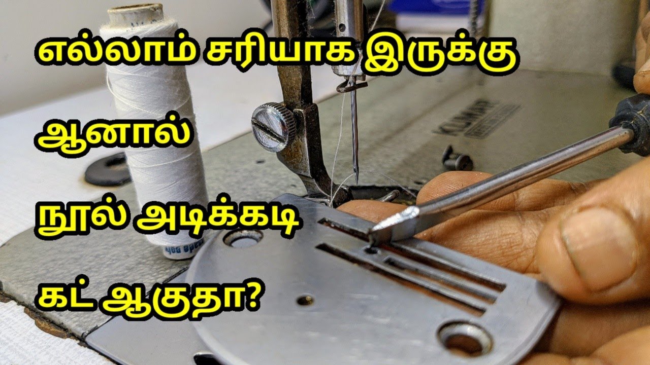 Thread Cutting TIPS
