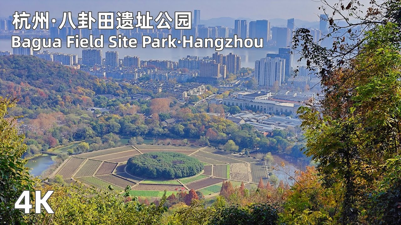 4K | An 800-Year-Old Royal Farming Sanctuary | Bagua Field Site, Hangzhou | Real China Street View