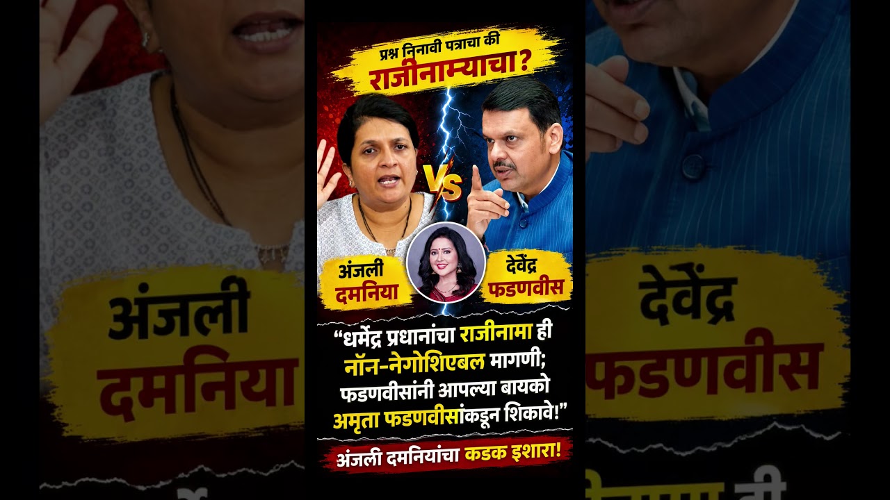 #sharadpawar #ajitpawar #rohitpawar #supriyasule #baramati #shorts #vidio#ncp  #shivsena#newshorts