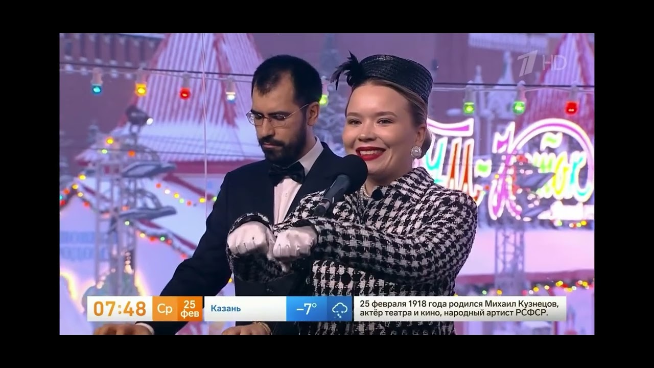 «Песенка старого извозчика» в эфире Первого канала