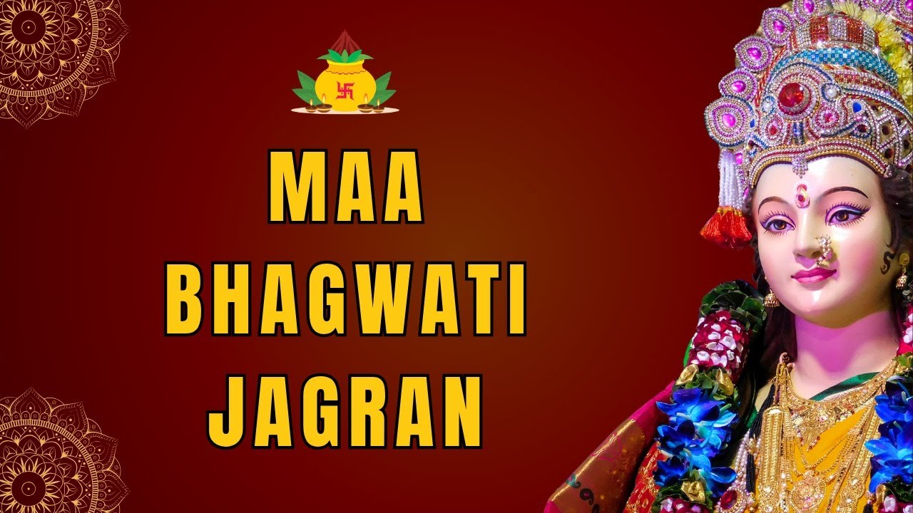 ⭕ MAA BHAGWATI JAGRAN ⭕ LIVE BY : DARSHAN STUDIO KURUKSHETRA M...9896903406