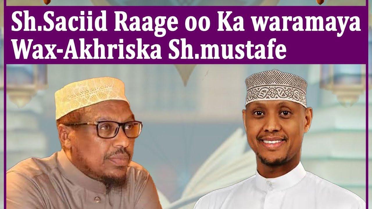 #Sh_Sacid_Raage