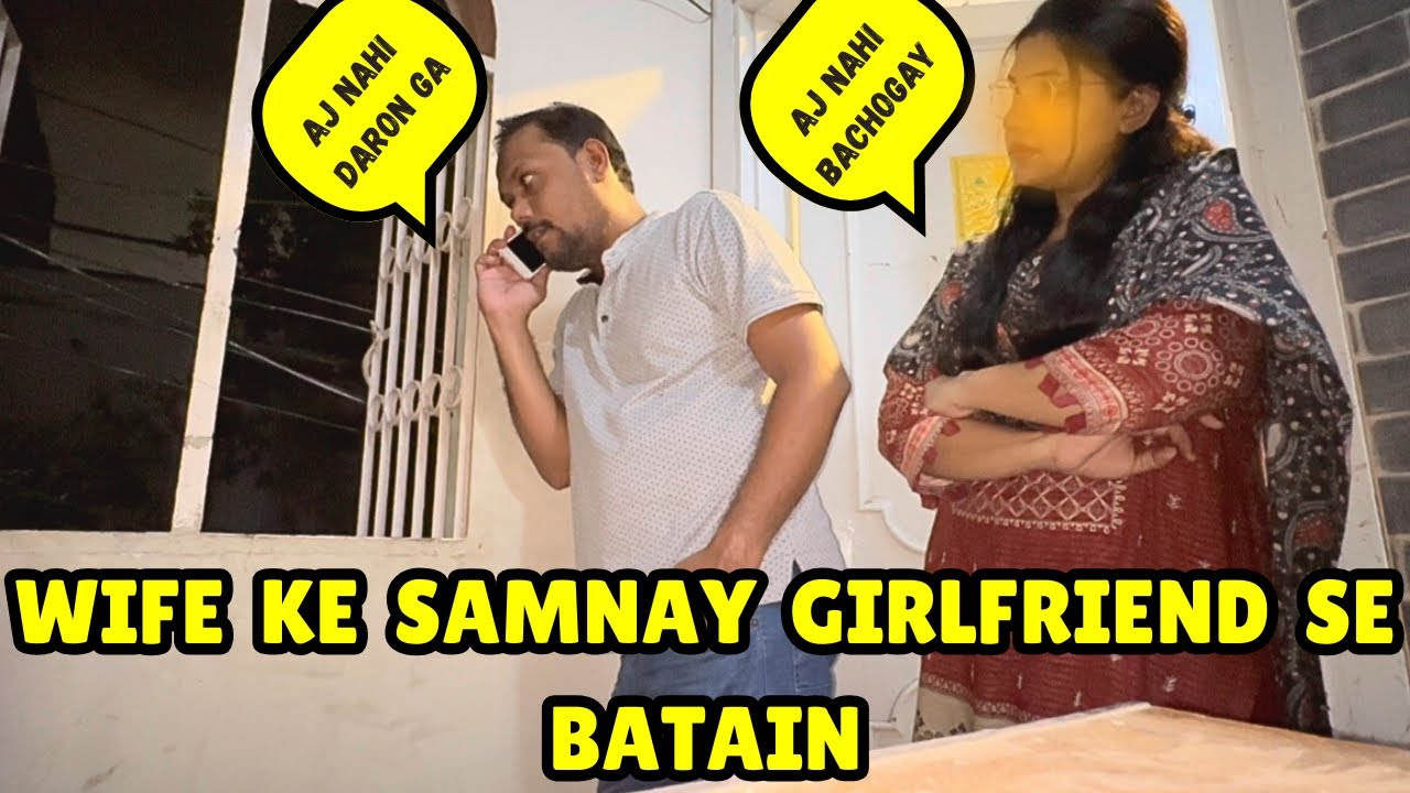 Fake Girlfriend Call Prank on Wife 🤣