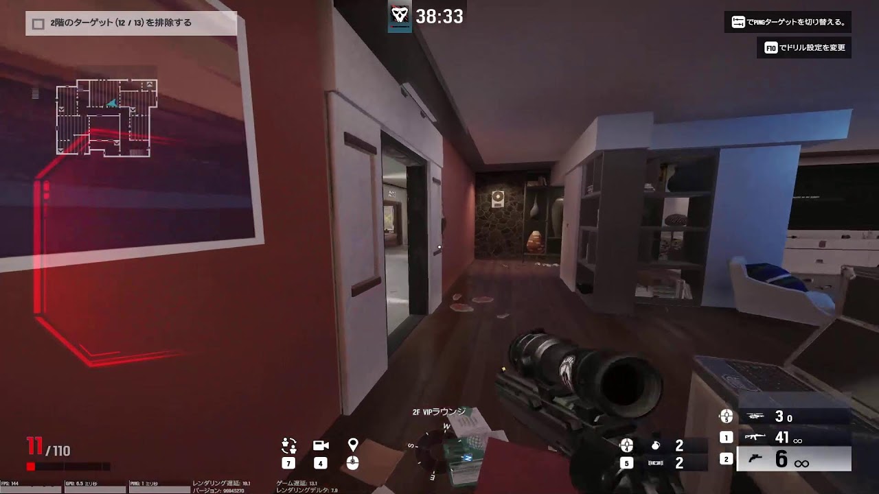 【R6S】フルパシージランク