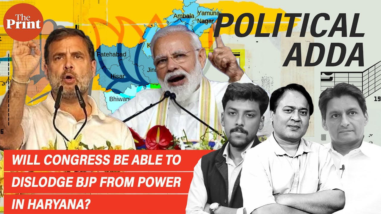 Why Congress is confident of winning Haryana assembly polls in October