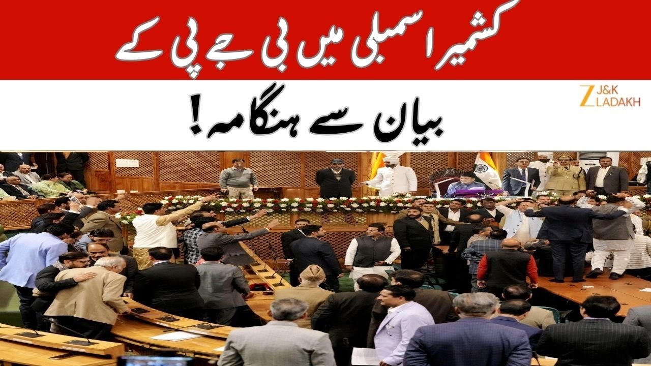 Storm of Questions in JK Assembly: Govt Faces Tough Opposition | Srinagar Autumn Session |JK Ladakh